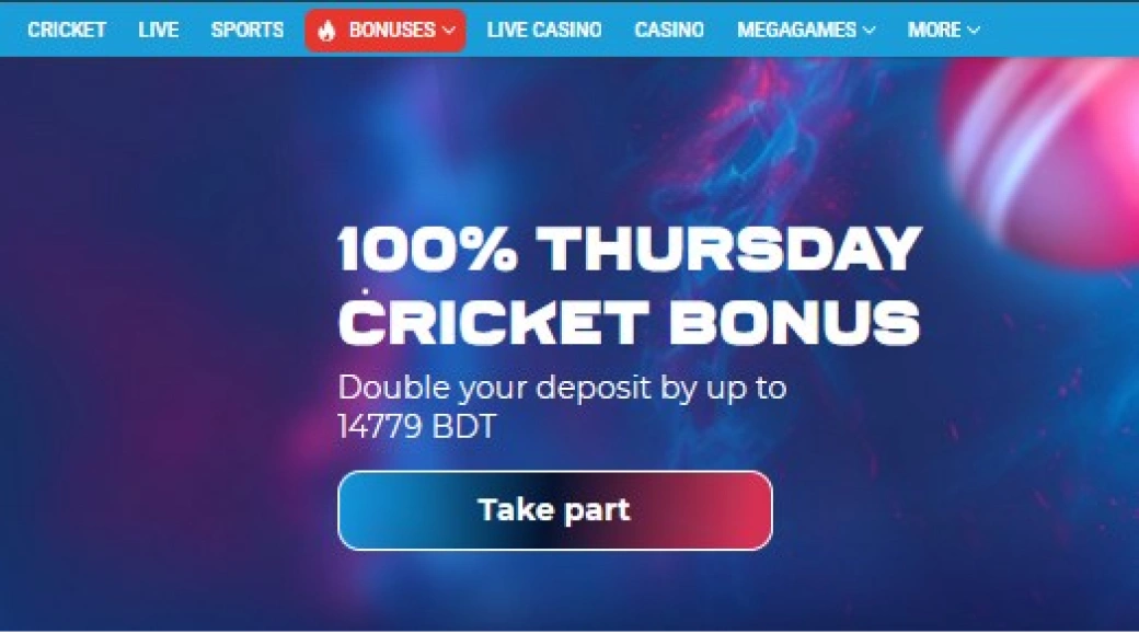 Cricket Betting Promotions - Megapari Bangladesh
