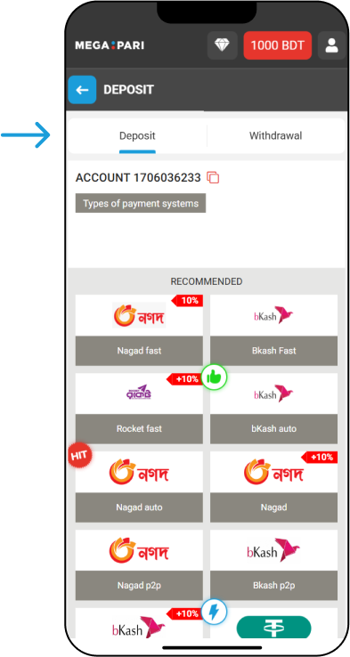 Deposits and Withdrawals Through the App - Megapari Bangladesh
